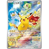 Amazon.co.jp: Pokémon Card Game Pikachu (PROMO) 001/SV-P [Unopened