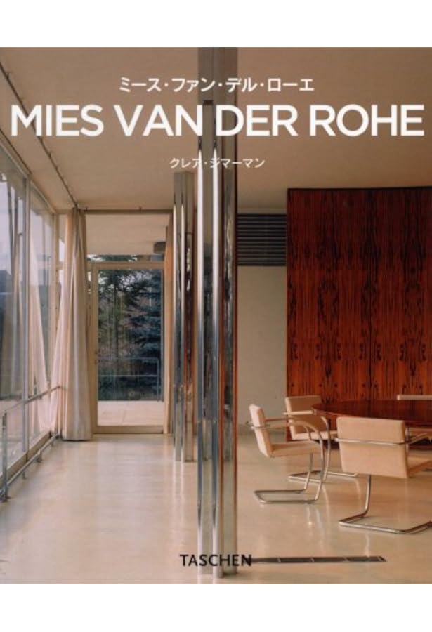 ミース・ファン・デル・ローエ (SD選書 204) | ディヴィッド スペース