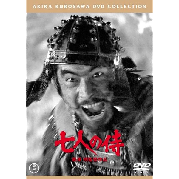 Amazon.co.jp: 時代劇傑作集 DVD9枚組 BCP-033 : 大河内傳次郎, 水戸