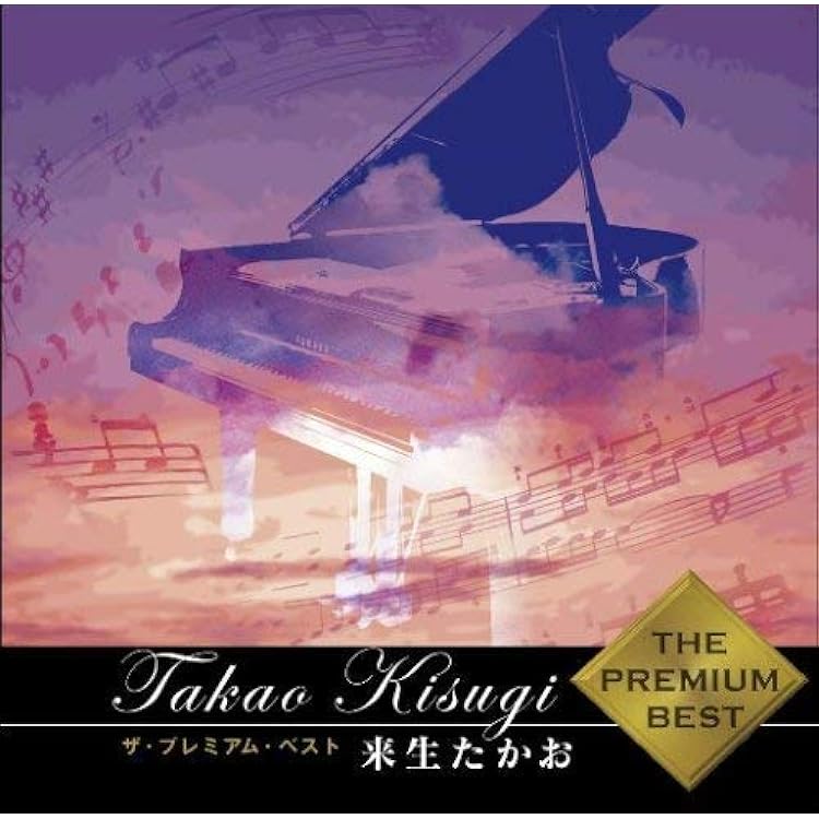 Amazon.co.jp: Visitor: ミュージック