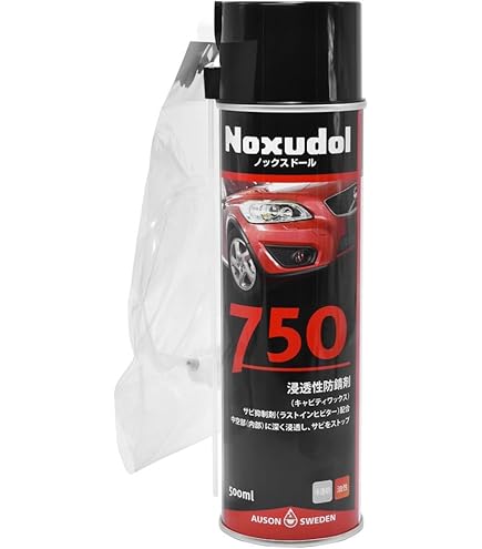 Amazon.co.jp: WAKO'S(ワコーズ) 塩害防止塗料ブラックA243 480ml