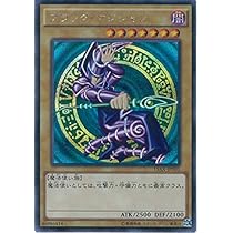 Amazon.co.jp: 遊戯王カード 15AX-JPY01 ブラック・マジシャン