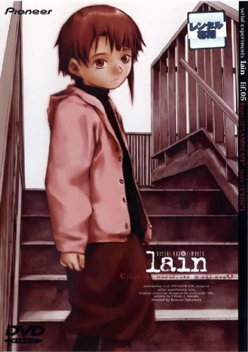 Serial Experiments Lain (シリアル エクスペリメンツ レイン):画像