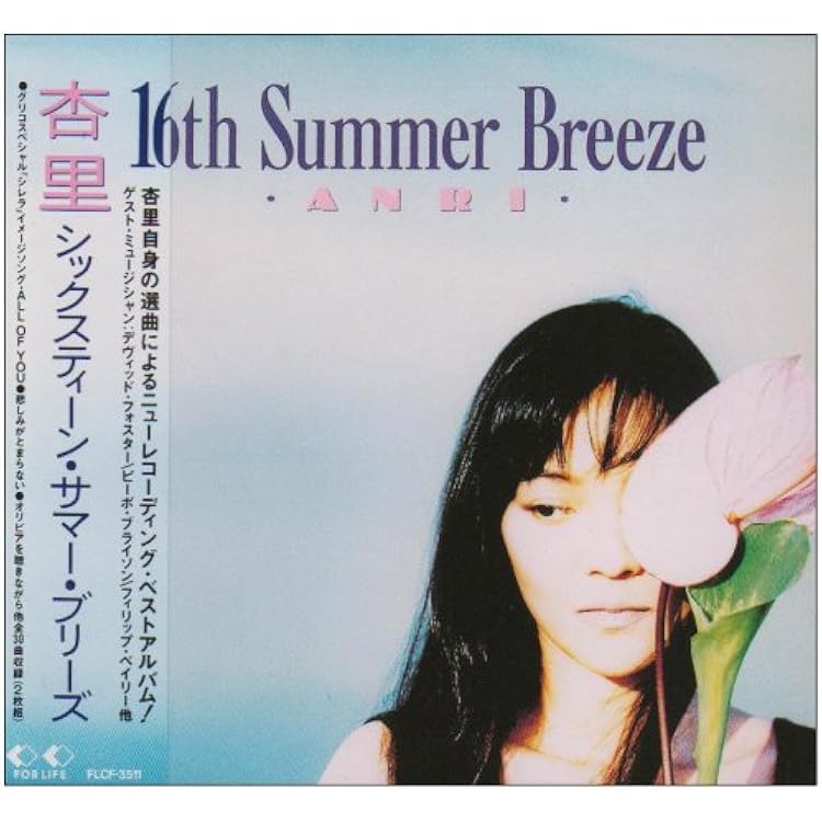 杏里 Angel Whisper ANRI Concert in Hawaii Angel Whisper～ANRI