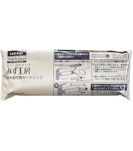 Amazon | みず工房 浄水器用カートリッジ 【高除去+にごり除去タイプ