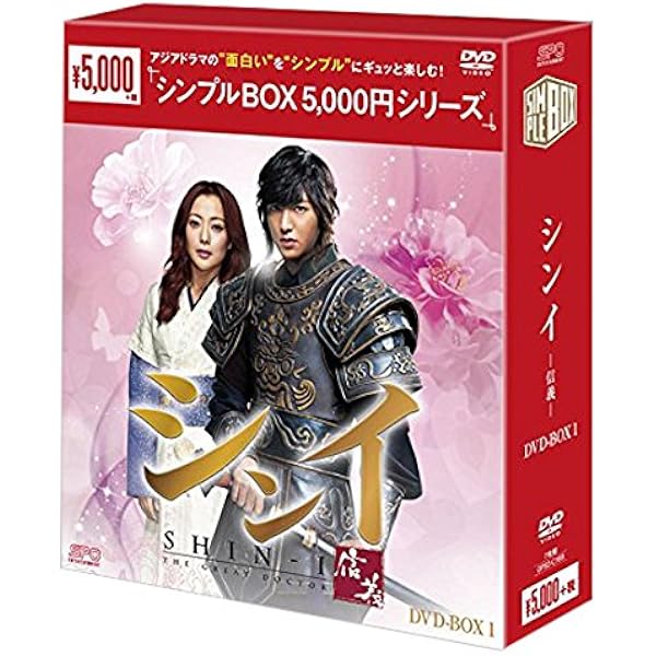 Amazon.co.jp: 花より男子~Boys Over Flowers DVD-BOX1 (5枚組) : ク