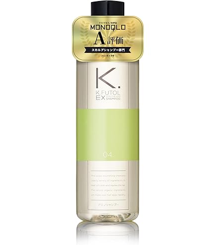 Amazon | フィルビータ c3 セラムソープ シャンプー 800ml 詰替用 高