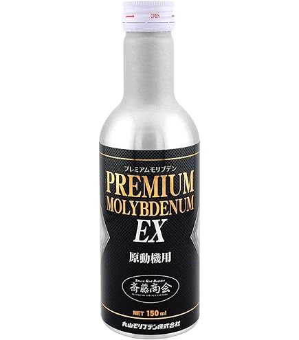 Amazon.co.jp: 【斎藤商会】プレミアム斎藤モリブデン FX(燃料用添加剤