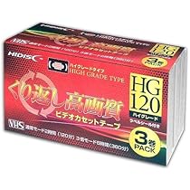 Amazon | Panasonic 録画用VHSビデオテープ スタンダード 120分 3巻