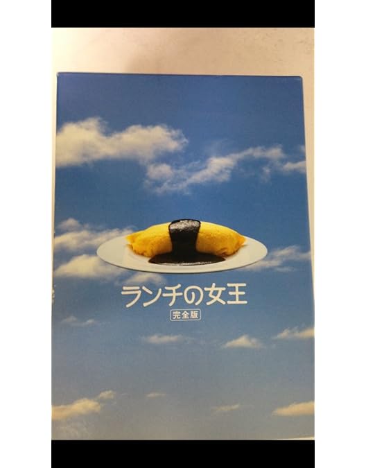 Amazon.co.jp: プライド DVD-BOX : 木村拓哉, 竹内結子, 坂口憲二