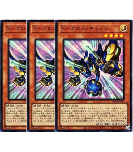 Amazon.co.jp: 遊戯王カード DP29-JP022 XYZ－ハイパー・ドラゴン