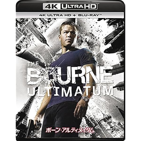 24a ☆ay ボーン・クアドリロジー スチールブック仕様 [Blu-ray