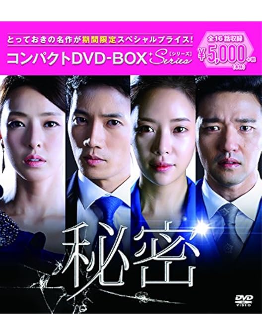 Amazon.co.jp: 知ってるワイフ DVD-BOX1 : チソン, ハン・ジミン, イ