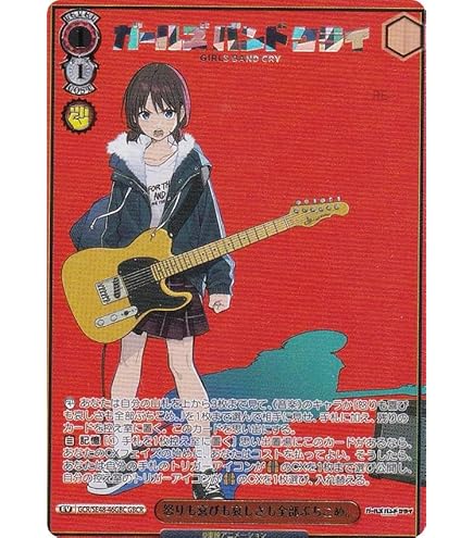 Amazon.co.jp: ヴァイスシュヴァルツ プレミアムブースター ガールズ