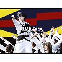 Amazon.co.jp: 欅坂46 LIVE at 東京ドーム ~ARENA TOUR 2019 FINAL