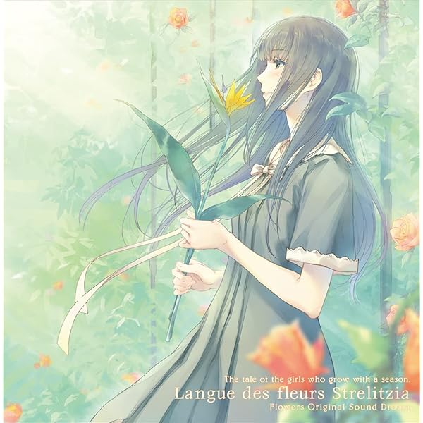 Amazon | Flowers | Art Works | Couleur【書籍】 | PCゲーム | PCソフト