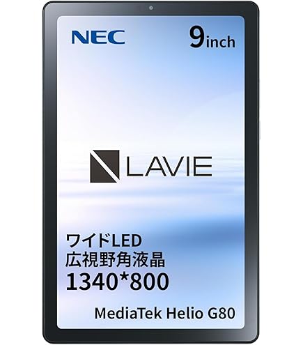 Amazon.co.jp: NEC PC-PM550NAB LAVIE Pro Mobile : パソコン・周辺機器