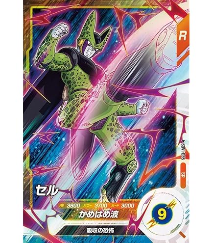 ドラゴンボールスーパーダイバーズ 孫悟飯少年期 SDVTP-005 パラレル