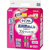 Amazon | ライフリー パンツタイプ 尿とりパッドなしでも長時間安心