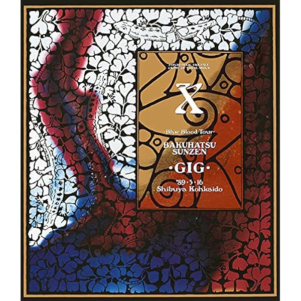 Amazon.co.jp: WE ARE X Blu-ray コレクターズ・エディション(3枚組