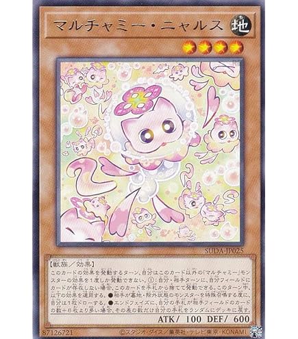 Amazon.co.jp: 遊戯王カード マルチャミー・プルリア(レア