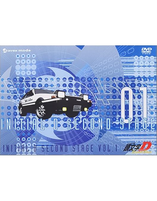 Amazon.co.jp: 頭文字D Second Stage 全4巻セット [マーケットプレイス