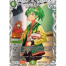 Amazon.co.jp: デュエルマスターズ 地封院ギャイ(キャラプレミアム