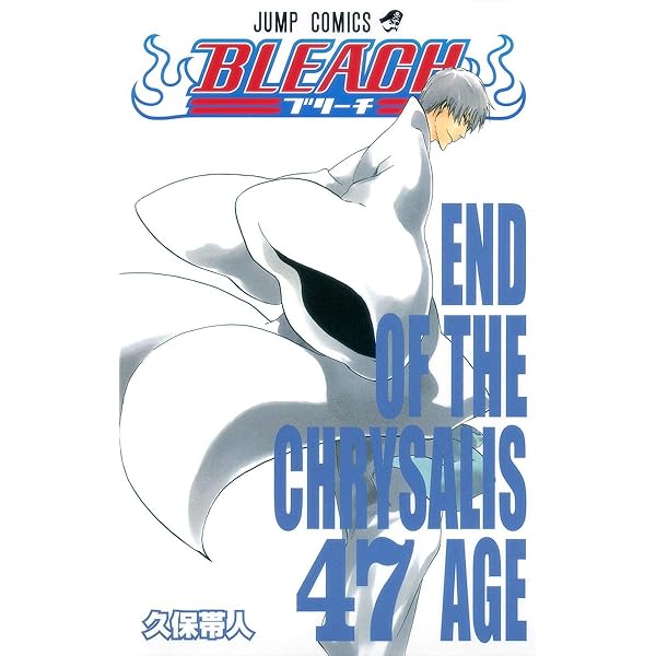 BLEACH 48 | 久保 帯人 |本 | 通販 | Amazon
