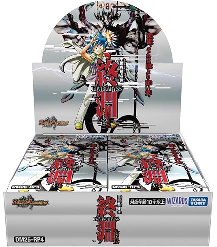 Amazon.co.jp: デュエルマスターズ 王道W 剣轟の団長 ドギラゴン王道