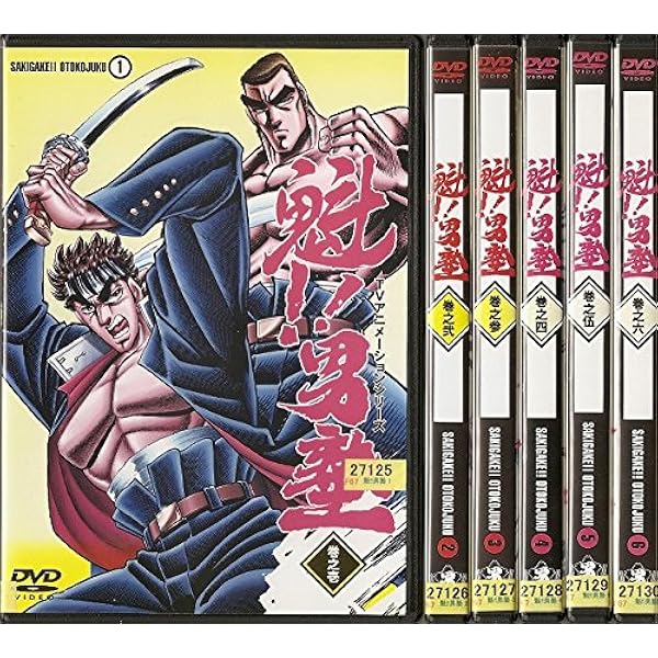 Amazon.co.jp: 魁 ! 男塾 DVD-BOX : 宮下あきら, 堀秀行, 山口健, 屋良