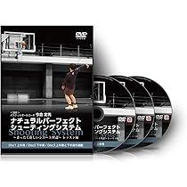 Amazon.co.jp: バスケットボール 教材 DVD ナチュラルパーフェクト