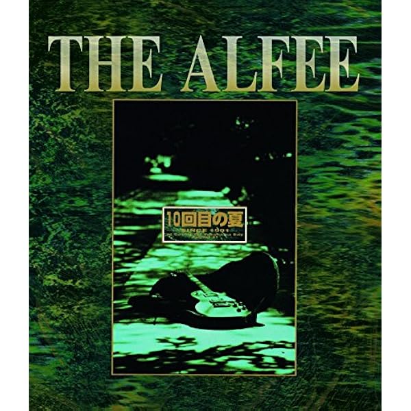ミュージック DVD THE ALFEE in NY 1st July 1998 DVD THE ALFEE in NY