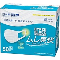 Amazon.co.jp: [エリエール] マスク zutto ムレ爽快 アイスブルー