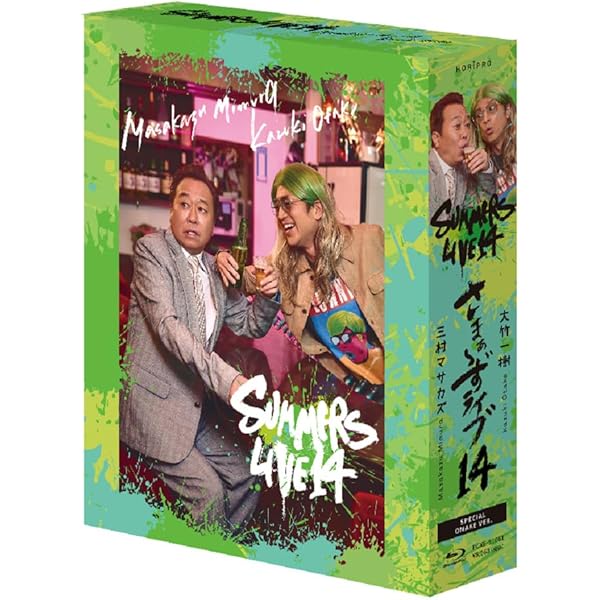 Amazon.co.jp: さまぁ~ずライブ13 Blu-ray特別版(特典なし) : さまぁ