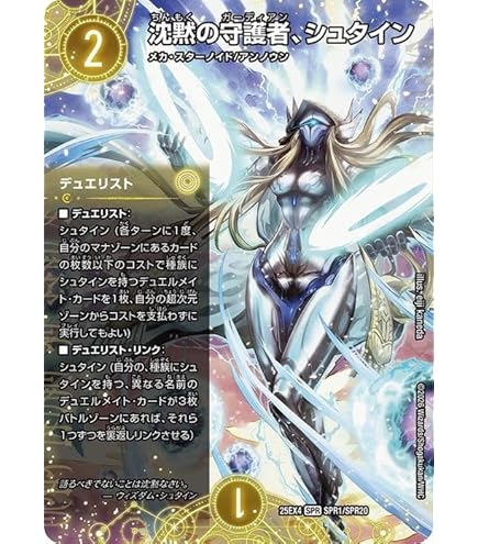 Amazon.co.jp: 【シングルカード】DM09)ロスト・チャージャー/闇/R/14