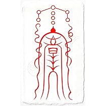 Amazon.co.jp: 【諸望成就の尊星護符】望みを叶えることに特化した護符