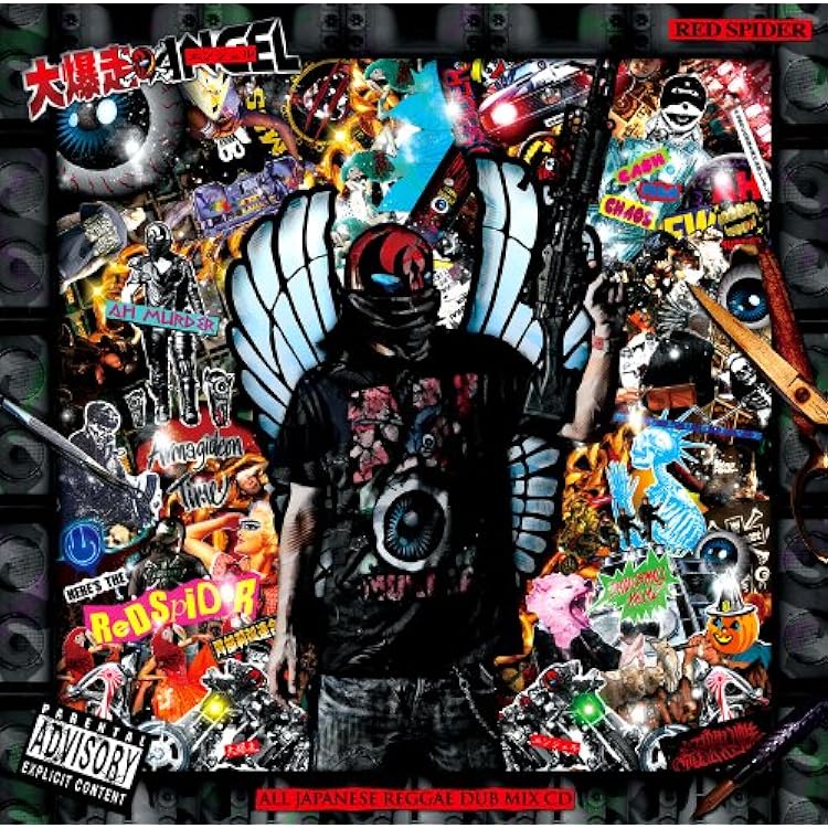 Amazon.co.jp: RED SPIDER ANTHEM Part.4: ミュージック