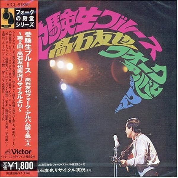 坂庭省悟メモリアル・アルバム心の旅CD 坂庭省悟メモリアル・アルバム