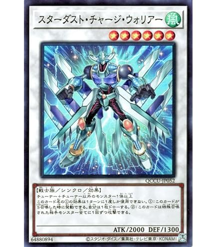 Amazon.co.jp: 遊戯王OCG クリスタルウィング・シンクロ・ドラゴン