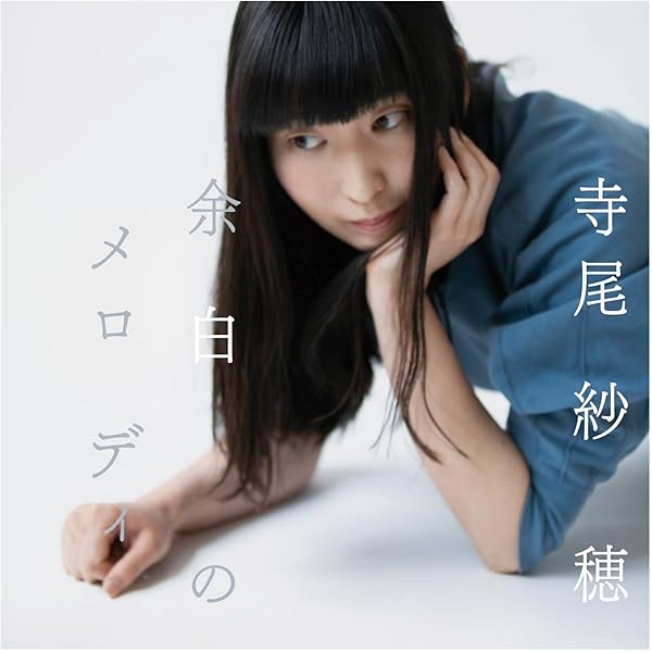 Amazon.co.jp: 北へ向かう: ミュージック