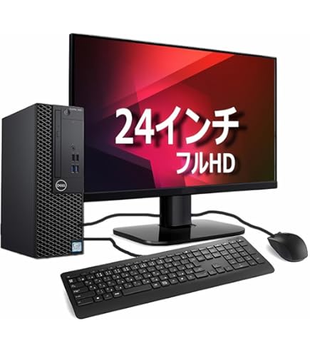Amazon.co.jp: 【整備済み品】 大型 フルHD 液晶セット DELL OptiPlex