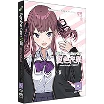 Amazon.co.jp: AHS CeVIO AI 夏色花梨 トークスターターパック : PCソフト