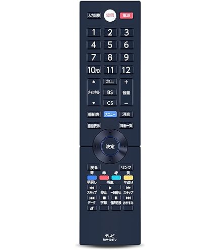 Amazon.co.jp: HDD内蔵ブルーレイレコーダー対応リモコン NB737JD