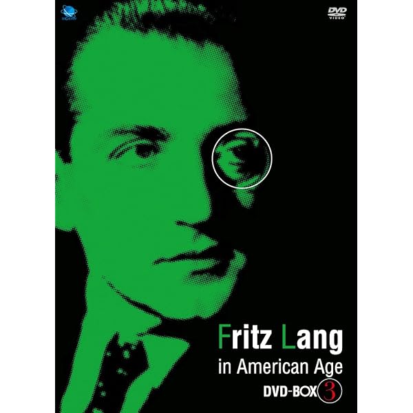 Amazon.co.jp: フリッツ・ラング コレクション/クリティカル