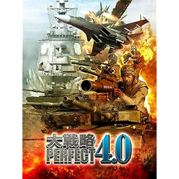 Amazon.co.jp: キャンペーン版 大戦略IIバリューパック [SSBセレクト