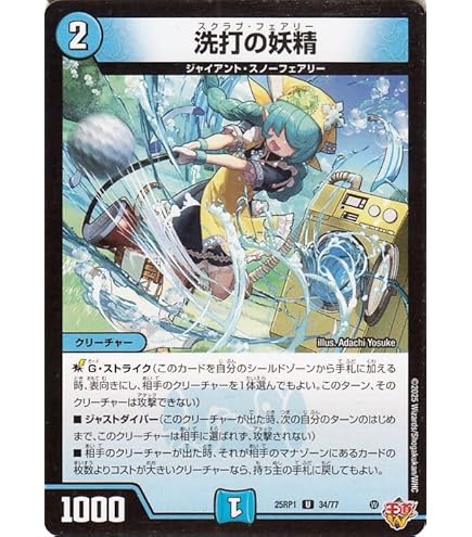 Amazon.co.jp: デュエルマスターズ/DMEX-19/50/U/GIRIGIRI・チクタック