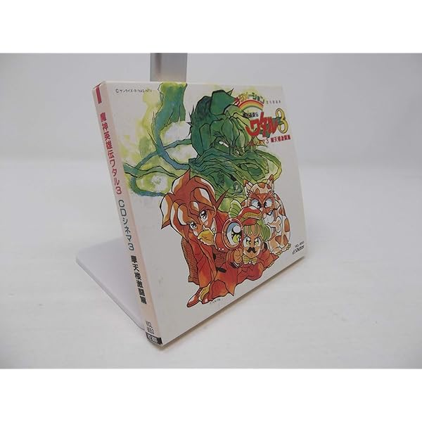 Amazon.co.jp: 魔神英雄伝ワタル3 CDシネマ6: Music