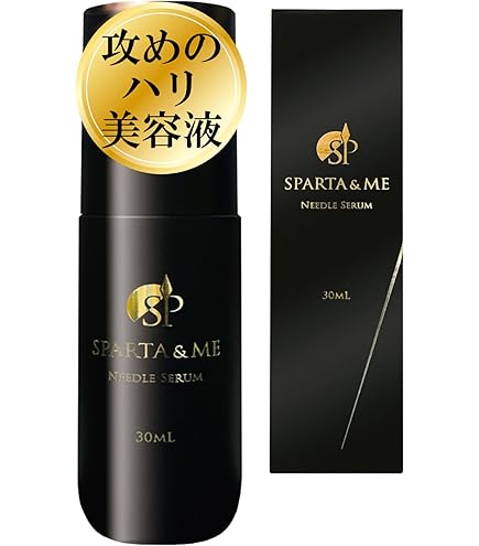 Amazon.co.jp: 【Qz MEDICA】B.D SHOT 100 美容液 25ml シワ 天然美容