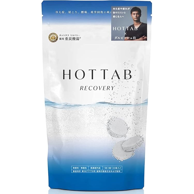 Amazon | H.L.B エイチエルビー 湯セレブ 重炭酸 入浴 料 15回分