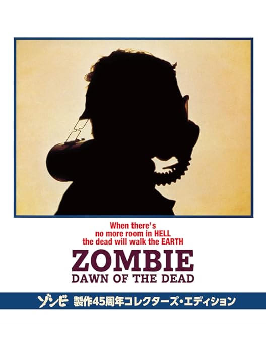 Amazon.co.jp: ダイアリー・オブ・ザ・デッド [Blu-ray] : ミシェル